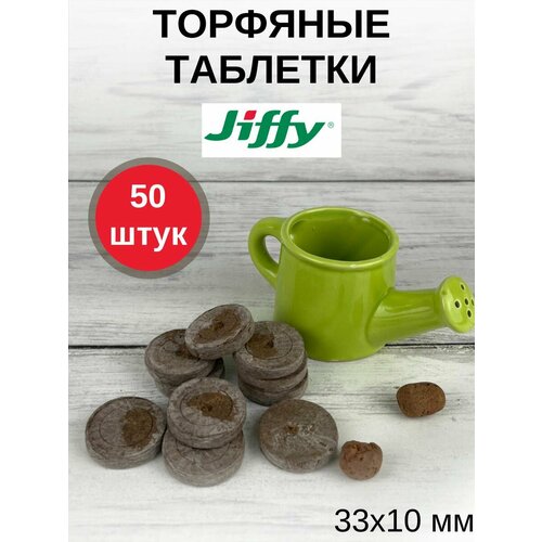 ������ ������ �������� �������� ��� ����������� ������� JIFFY-7 (������-7) PLA D-33 ��, 50 ��. ����