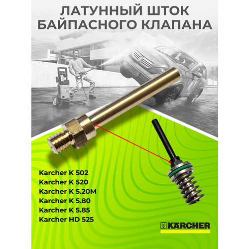 ������ ������ �������� ���� ���������� ������� Karcher K5, ��������� ��������� ���� ��� ���� �������� �������� ����