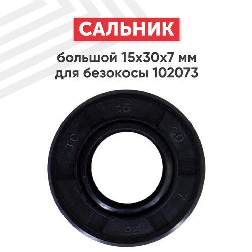 ������ ������ ������� ��� ��������, ������� (15�30�7) 102073 ����