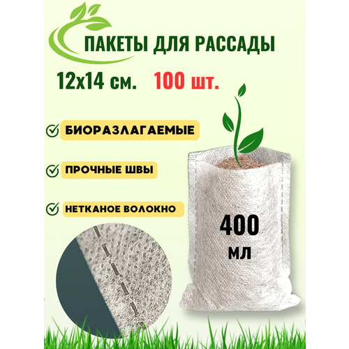 ������ ������ ������ ��� �������, ��������������, ��������, 12�14 ��, 100 ��. ����