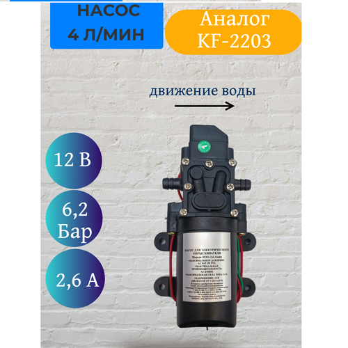 ������ ������ ����� ������������� � �������������� ������������� COMFORT 12� 4 �/��� (������ KF-2203) ����