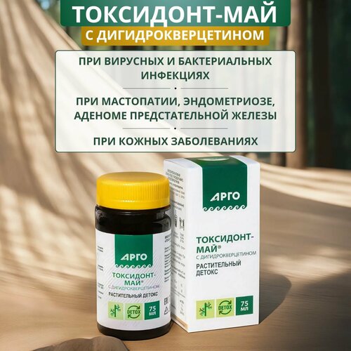 ������ ������ ���������-��� � ������������������, ������������ � ��������������������� ��������, 75 �� ����