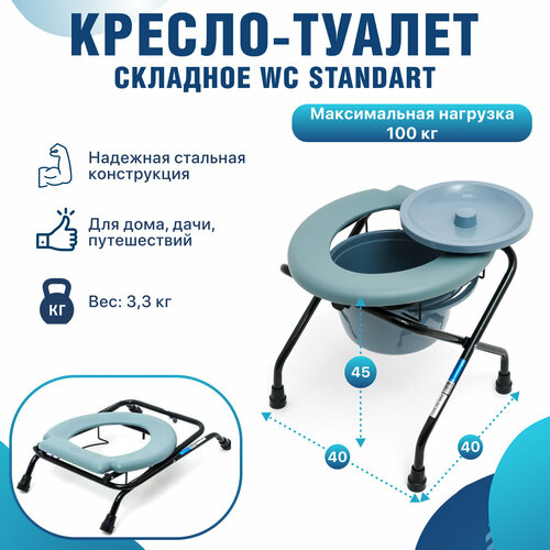 ������ ������ ������-������ WC Standart ���������� � ���������� ���������� ������ �������� ����