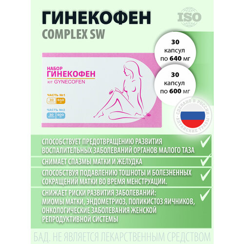 ������ ������ Complex SW ��������� ��� ������������ �������������� �����, 60 ������ ����