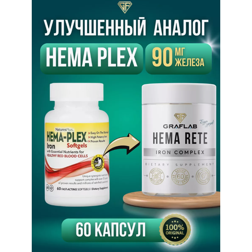  GraFLab, Hema plex ,  , 90 , 60    -     , -,   