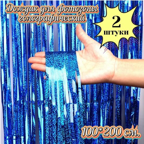 ������ ������ ������ ��� ��������, �����, ���������������. 200*100 ��.2��. ����