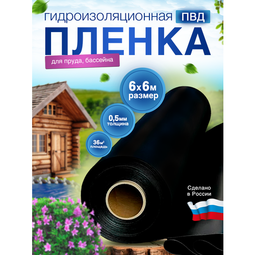 ������ ������ ������ ����������������� ��� �����, �������� � �������� 0,5 ��, 6�6 � ����