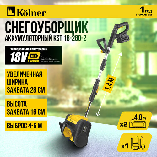 ������ ������ ������������ �������������� KOLNER KST 18-280-2 18V UNI-M Standard ����