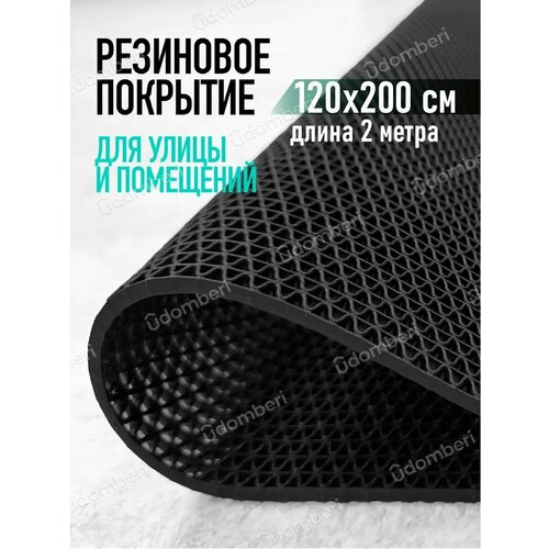 ������ ������ ������ ��������� ����������������� 120�200�� �������� �� ��� ����