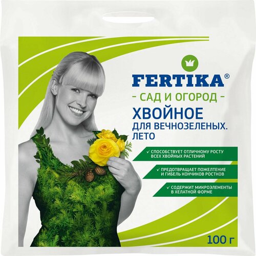    FERTIKA    100    -     , -,   