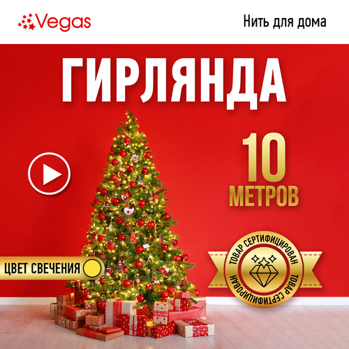   Vegas , 20 .  , 10  0.15 ,  /    -     , -,   