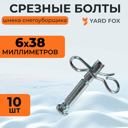        Yard Fox BASIC 5640H  OPTIMA 6151E  ,  6 ,  40 , 10 .   -     , -,   