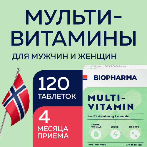 ������ ������ ��������������, �������� ��� ������ � ������ Biopharma, 120 ���� ����