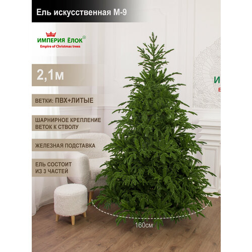 ������ ������ ���� ������������� ���������� �����+��� 210 �� ����