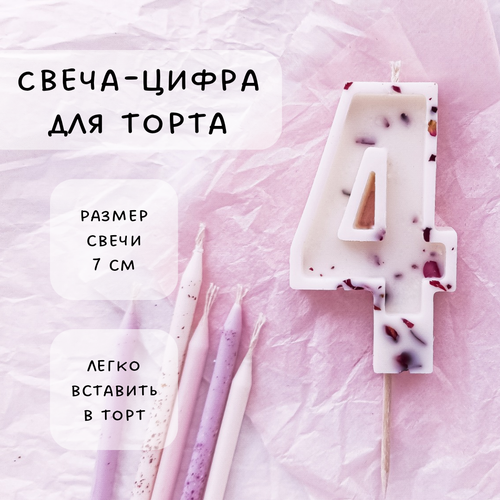 ������ ������ ����� ��� ����� ����� 4, ������ ������, 1�� ����