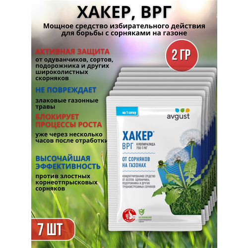 ������ ������ �������� �� �������� �� ������ �������� ����� 2 �, 7 �� ����