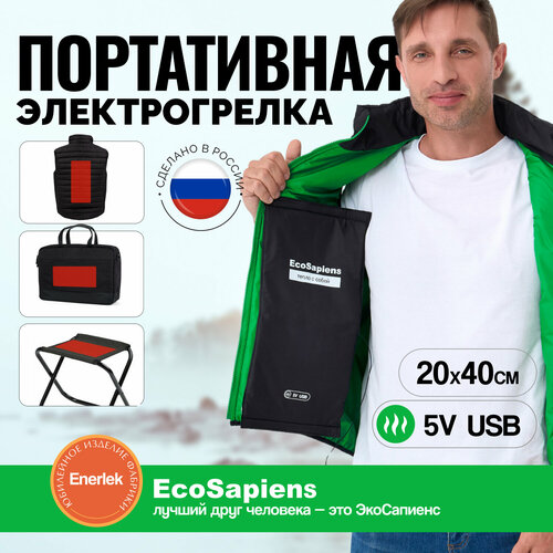 ������ ������ ������������� �� �������� EcoSapiens ENERLEK, ����������� ������������� ������������, ������ �� power bank ����