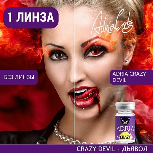    ADRIA Crazy, 1 ., R 8,6, D 0, ADD: , devil, 1 .   -     , -,   