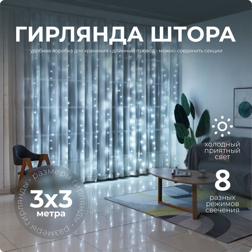 ������ ������ �������� ����� SXLT Company, �������� ����, 3�3 � ����