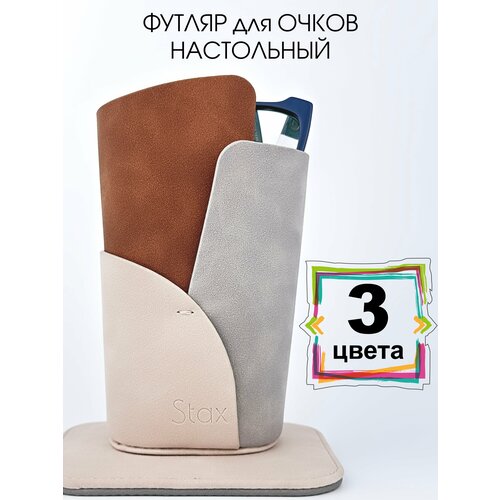 ������ ������ ������ ��� ����� ���������� Stax ����