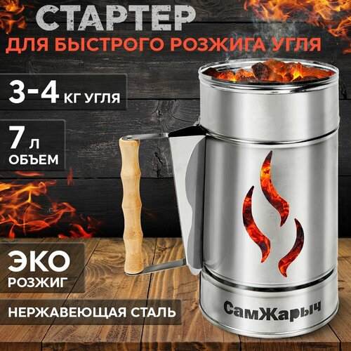 ������ ������ ������� ��� ������� ����, �������� AISI 430/0.5 ��, 7 ������ ����