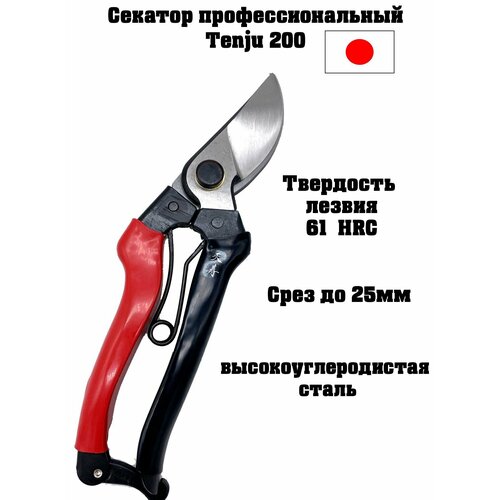 ������ ������ ������� ������� TENJU 200 ����