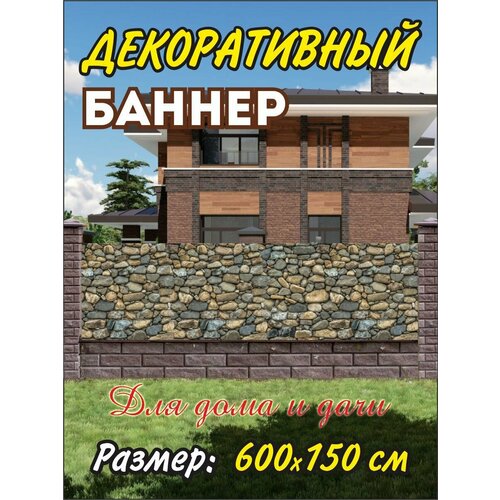 ������ ������ ������������ ������ ��� ������, �������, 600�150 ��� �������� ����