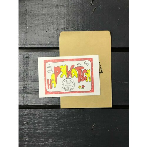 ������ ������ �������� 