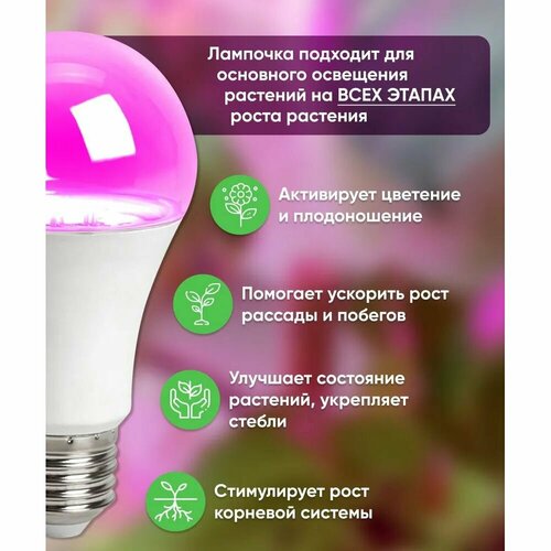 ������ ������ ����� ������������ ��� �������� 10W E27 ������-����� ������ LB-7060 ����