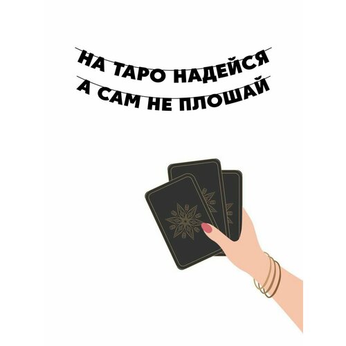 ������ ������ �������� �������� �������� �� ���� ������ - �� ���� ������� ����