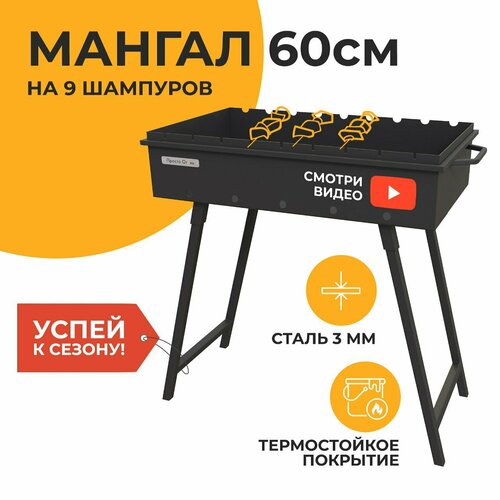 ������ ������ ������ ������ 60 �� �� 9 ��������, ����� 3��, 