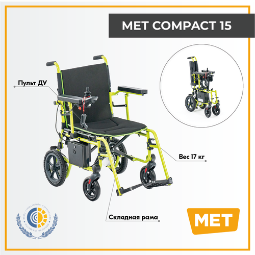      MET Compact 15          -     , -,   