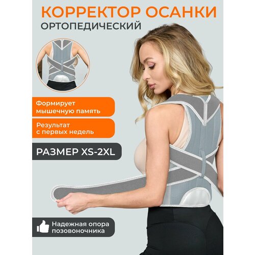 ������ ������ ������ ��� ������ �������������� ��������� ������ OrtFix ����