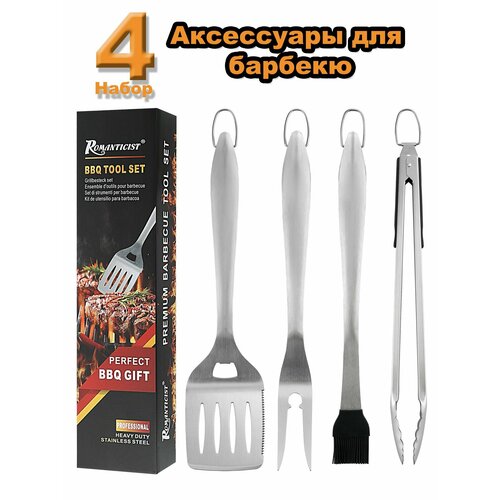 ������ ������ ROMANTICIST 4��. �������������� ��� ������� �� ���-������ -���������������� ����� ��� ������������� ������� ����