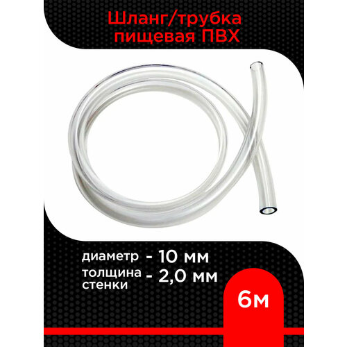 ������ ������ �����/������ ������� ��� ������� 10 ��, ������� ������ 2,0 �� ( 6 � ) ����