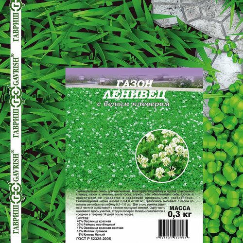 ������ ������ ������ ����� ������� � ����� ��������, 0,3��, ������ ����