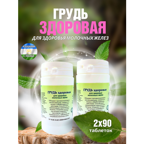 ������ ������ ����� ��������, �������� �90 (������� ��������) (2 ��. � ������) ����