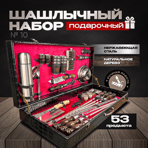 ������ ������ ������� ��������� ����� � ���������� ����� �� 6 ������ �10 ������� ������ ����