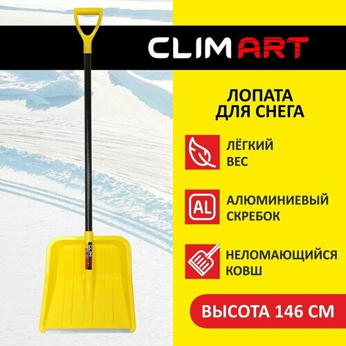 ������ ������ ������ ��� ������ ����� CLIM ART Snowtrail 40 ����