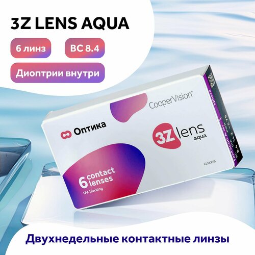 ������ ������ ���������� ����� CooperVision 3Z lens Aqua, 6 ��., R 8,4, D -4,5, ����������, 1 ��. ����