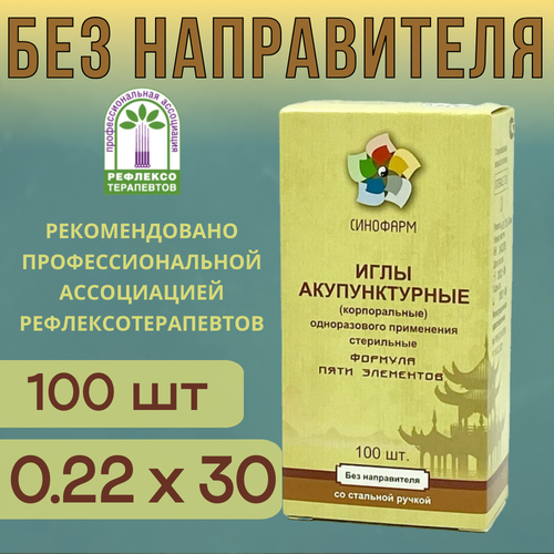 ������ ������ ���� ������������� 0.22�30, ��� ����������� 100 ��, �� �������� ������, ����������, �������� ����