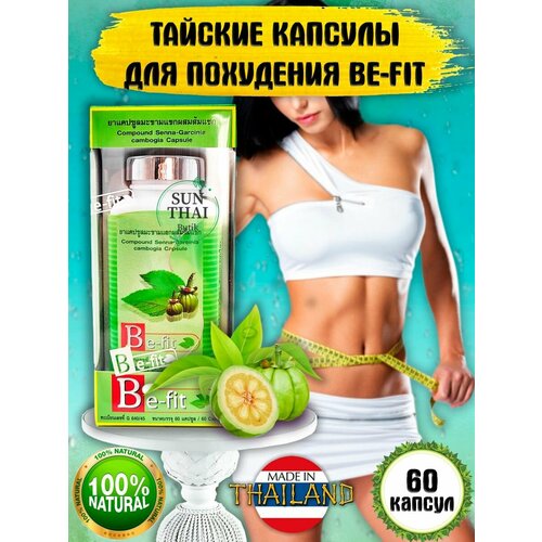   - (Be-Fit)      ,      60 .   -     , -,   