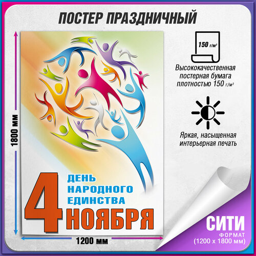 ������ ������ ������ �� ���� ��������� �������� / ���� (120x180 ��.) ����