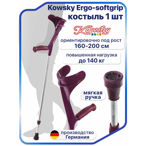 ������ ������ ������� �������� ��� �������� � ���������� Kowsky 222KL-Standart (Ergo-Softgrip), ������� � ������ ��� ������ ����