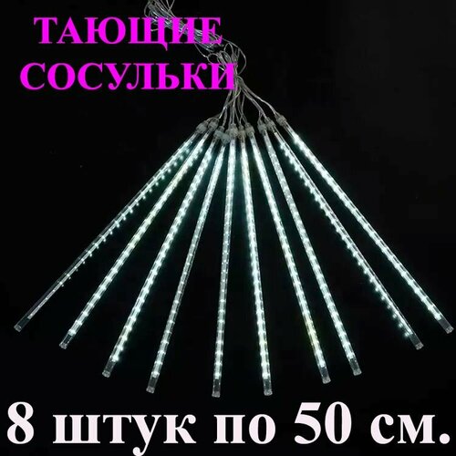     LED . 50 . 3 .        -     , -,   