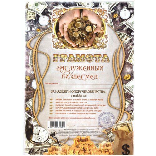 ������ ������ ������� �������� ��� ����������� ����������� ���������, �4 , � ������� ����