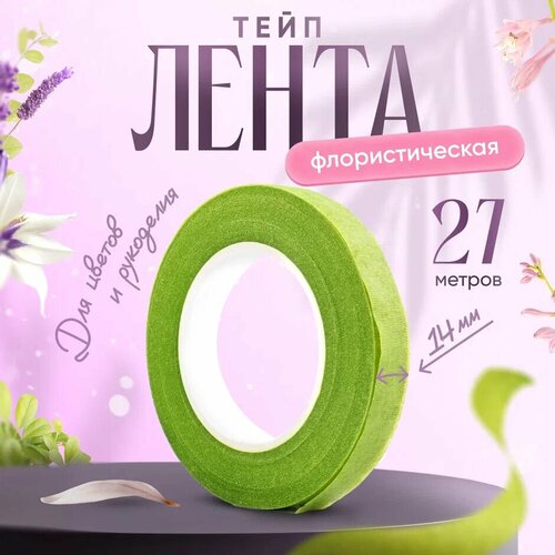 ������ ������ ���� ����� �������������� ��� ������ � ��������� 12�� � 27� ������-������� ���� ����