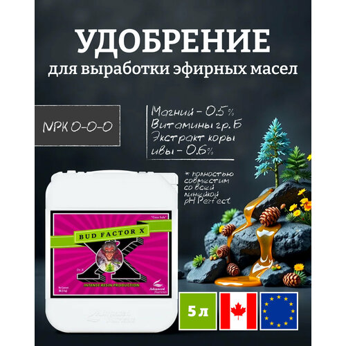 ������ ������ ���������� Advanced Nutrients Bud Factor X 5 �. ����