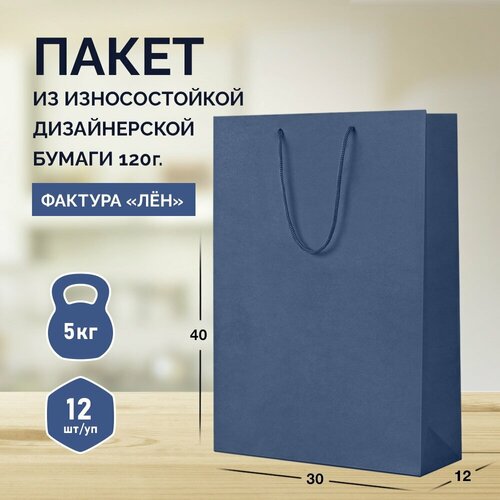 ������ ������ 12 �������� ���������� ������� 30*40*12. �����-�����, ������������ ����