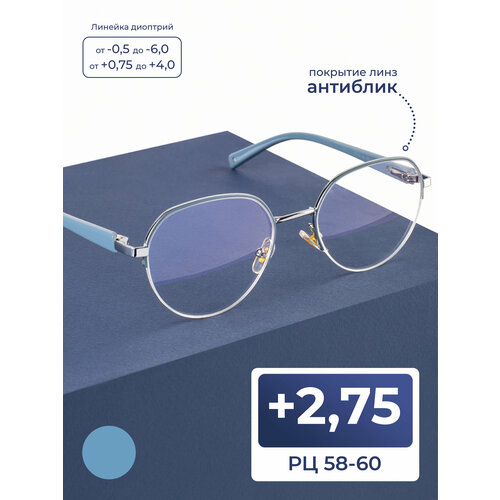 ������ ������ ������� ���� ���������� 58-60 ��� ������ � ��������� (+2.75) FAVARIT 7822 C4, ���� �������, ��������, ��� �������, �� 58-60 ����